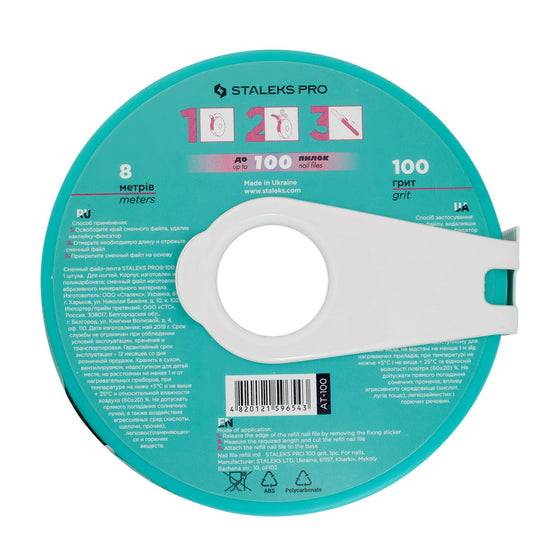 Donut Replacement Files for Expert 20 Metal File with tape cutter